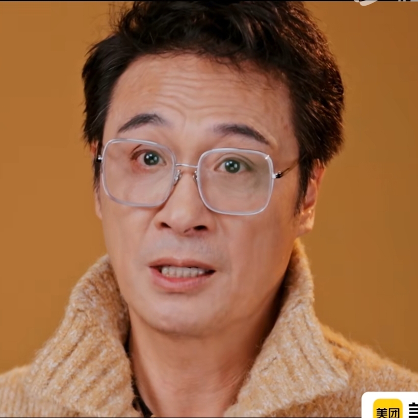 演员请就位3吴镇宇同款方框眼镜