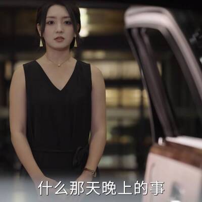 短剧赵早儿季姝同款背心连衣裙
