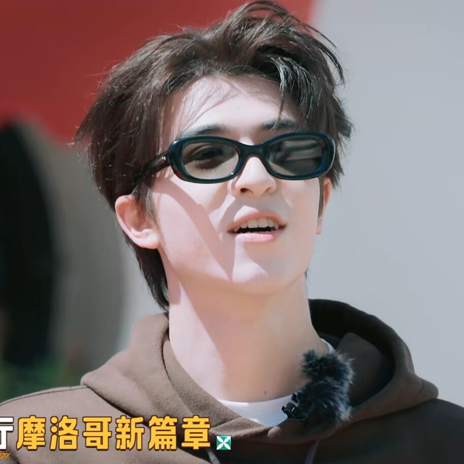 中餐厅9尹浩宇同款太阳眼镜墨镜图片