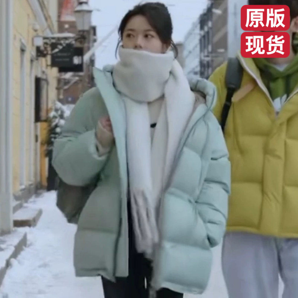 在暴雪时分赵今麦殷果同款羽绒服