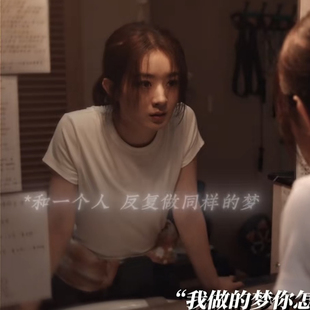 原版 t恤女休闲圆领白色纯色纯棉上衣 在人间贾小朵赵丽颖同款 短袖