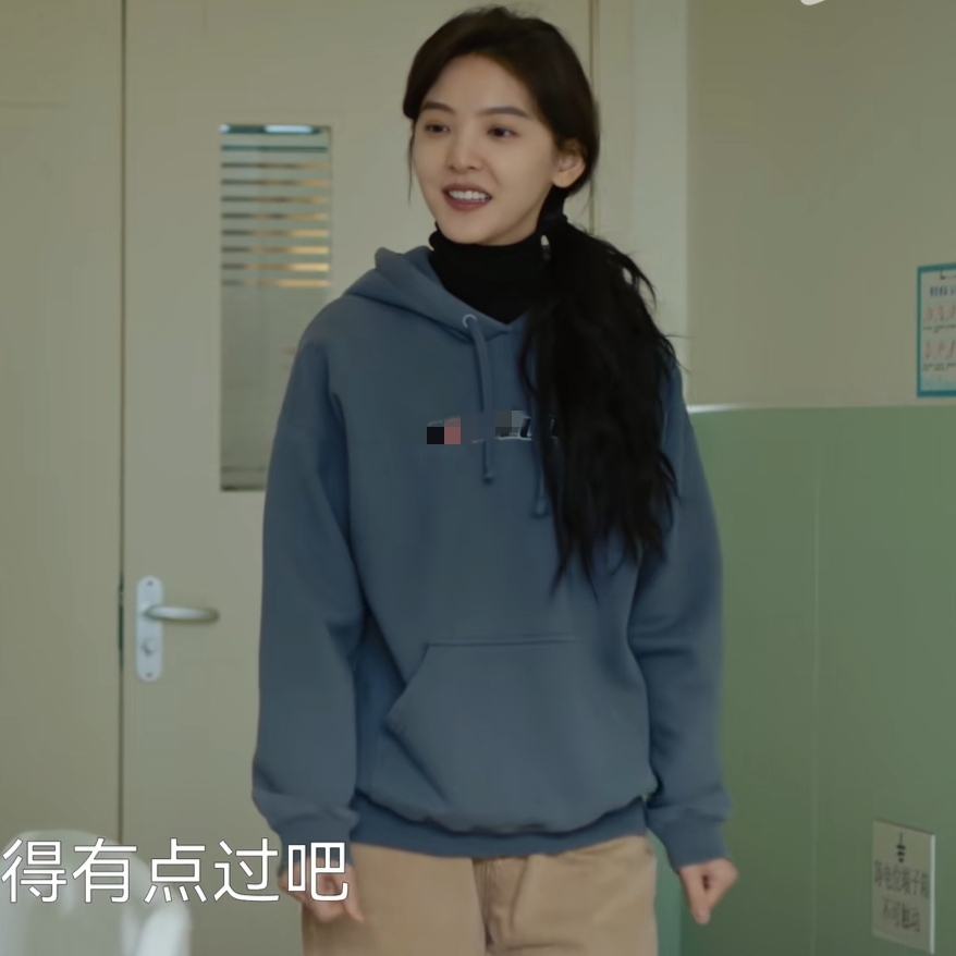 凡人歌章若楠李晓悦同款卫衣上衣