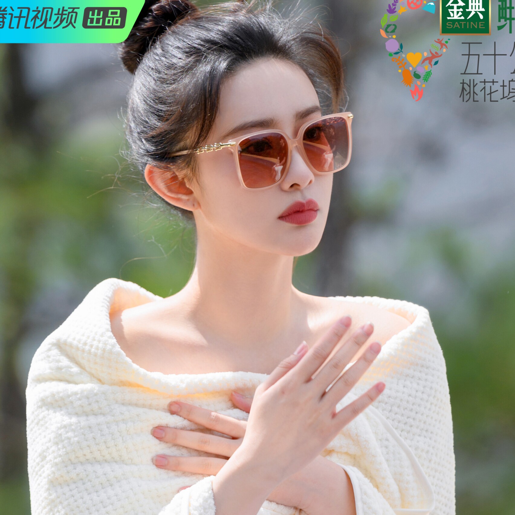 原版五十公里桃花坞孟子义同款太阳眼镜女复古欧美气质方框墨镜潮