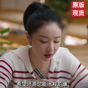 女衣服潮 原版 蔷薇风暴高叶江一笛同款 针织衫 上衣翻领拼色条纹长袖