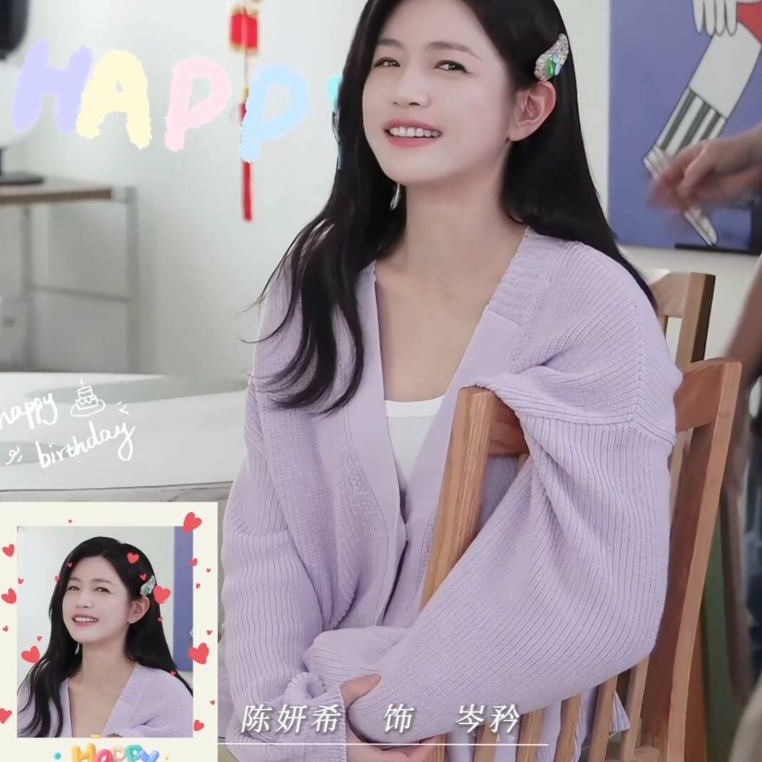 狙击蝴蝶陈妍希岑矜同款针织衫