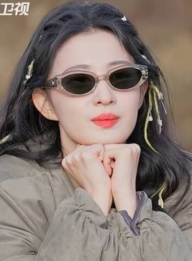奔跑吧天路篇王楚然同款太阳眼镜