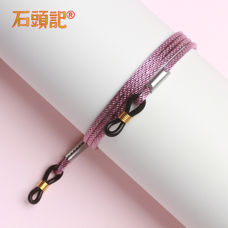 石头记手工绳眼镜挂绳