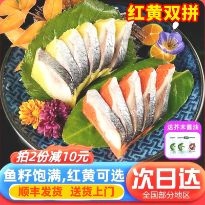 西鳞鱼籽希鲮鱼籽日式料刺身