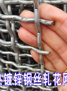 热镀锌钢丝轧花编织网筛网羊床漏粪网养殖底网围栏网格加粗防护网