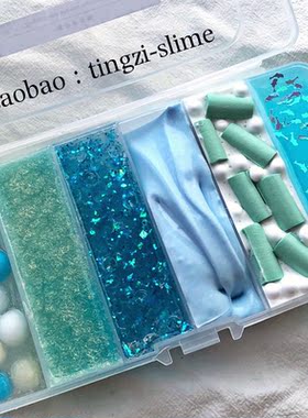 蓝色海洋系多拼六格史莱姆少女心套盒烧仙草slime黄油泥透泰礼物