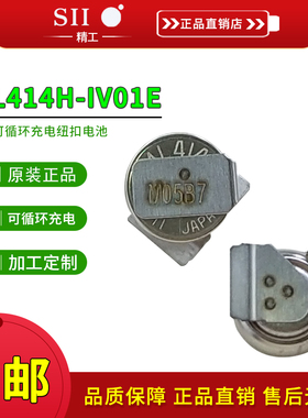 精工ML414H-IV01E可回流焊0.07F法拉电容主板记忆后备3V纽扣电池