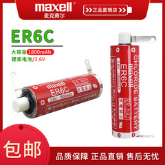 Maxell/麦克赛尔 万胜ER6C AA 3.6V锂电池工控三菱FX2N/1NPLC电子