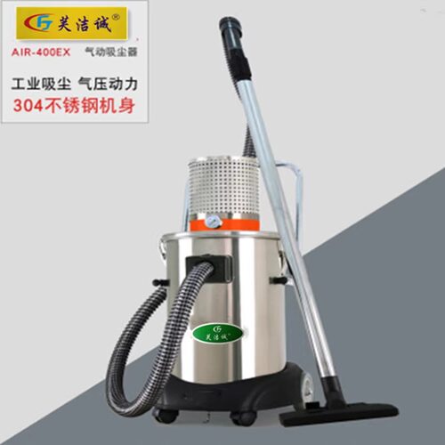 air400ex工业吸尘器防静电金属