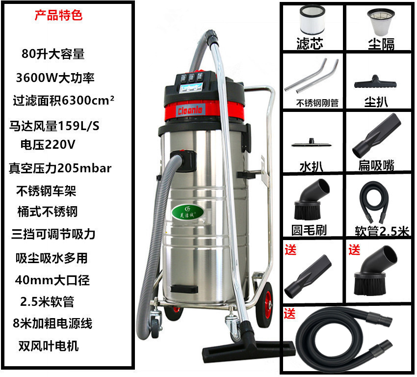 GS-3078吸尘器工业大型工厂车间粉尘桶式大功率干湿两用吸水机,五金/工具,工业吸尘器/除尘器,淘宝优惠券,粉丝福利购,淘宝优惠卷