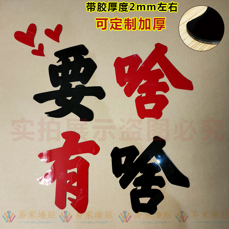 定制3d水晶立体亚克力字墙贴纸招牌广告公司企业名称logo订制设计