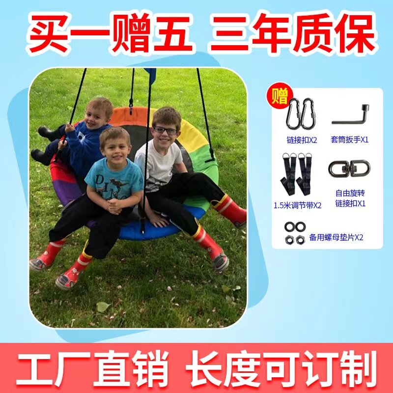 儿童游艺亚马逊摆烂牛津布树上秋千室外玩具碟型户外吊床悬空吊椅