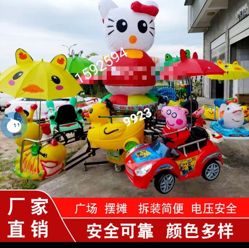 旋转升降广场摆摊木马娱乐项目
