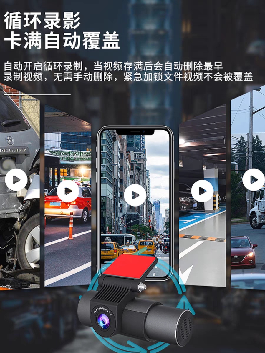 厂网约车专用行车记录仪前车前车内车后双录三录2K高清行车记录新