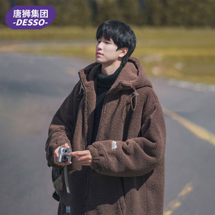 唐狮集团DESSO羊羔绒连帽棉衣男生2026冬季新款宽松加厚保暖外套