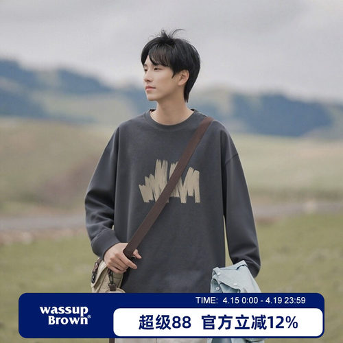 唐狮集团DESSO休闲百搭长袖T恤