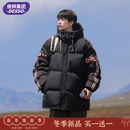 唐狮集团DESSO羽绒服男冬季加厚新款防风保暖青少年男生潮流外套