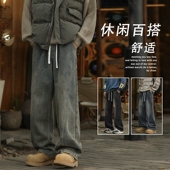 直筒高街宽松休闲长裤 WASSUP 新款 男春秋季 BROWN弯刀复古牛仔裤