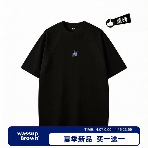 WASSUP BROWN黑色短袖t恤男夏季新款美式潮牌男生宽松重磅体恤衫