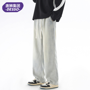 唐狮集团旗下DESSO直筒裤 子男春秋季 日系简约潮流百搭工装 牛仔裤