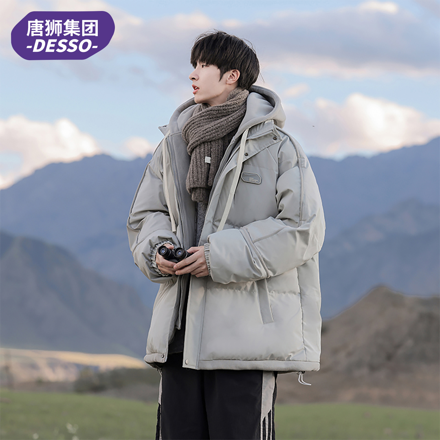 唐狮集团DESSO假两件冬季棉衣男