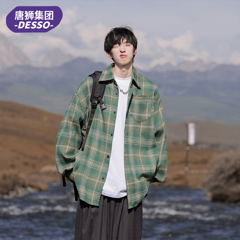 唐狮集团旗下DESSO衬衫