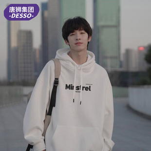 唐狮集团DESSO白色加绒连帽卫衣男2025秋冬季新款保暖休闲厚外套
