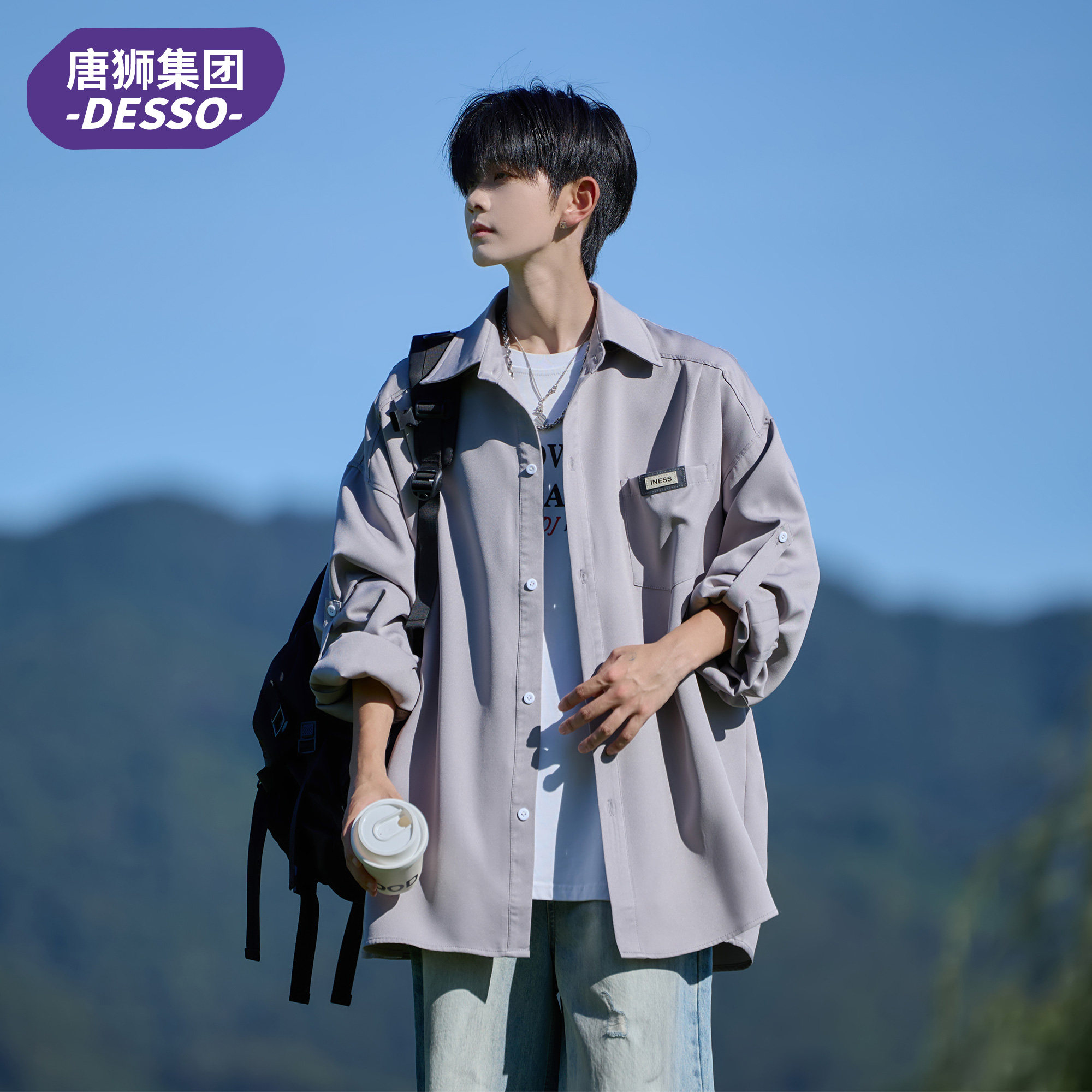 唐狮集团DESSO美式纯色长袖衬衫男2025秋季新款宽松休闲衬衣外套,男装,衬衫,淘宝优惠券,粉丝福利购,淘宝优惠卷