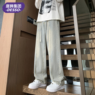 高街阔腿直筒宽松裤 唐狮集团DESSO牛仔裤 美式 男2025新款 子 春秋季