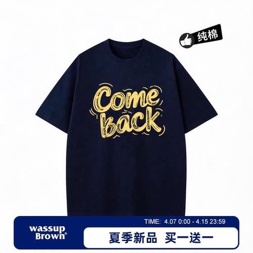 WASSUP BROWN重磅短袖t恤男夏季美式潮牌青少年男生宽松纯棉体恤