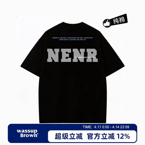 WASSUP BROWN双面印花短袖t恤男夏季新款美式潮流男生宽松体恤衫