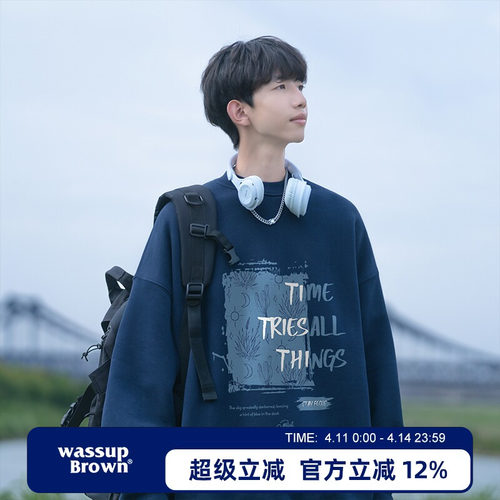 WASSUPBROWN圆领卫衣