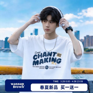 t恤男夏季 WASSUP BROWN美式 印花纯棉短袖 潮牌宽松休闲青少年半袖