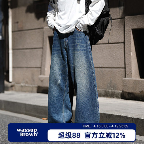 WASSUPBROWN阔腿牛仔裤