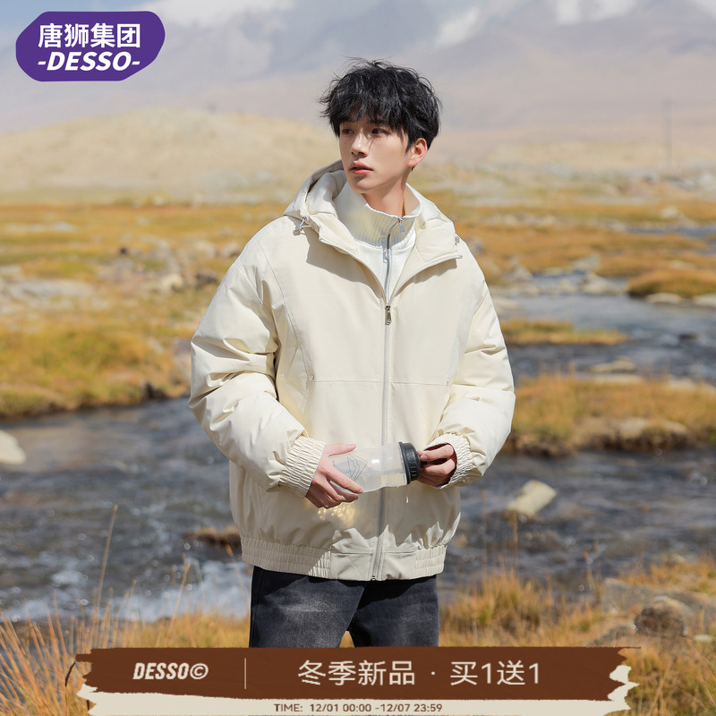 唐狮集团DESSO假两件加厚棉服男冬季保暖防寒休闲青少年棉衣外套