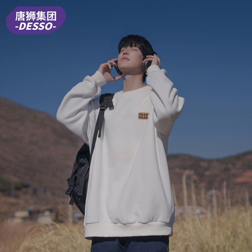 唐狮集团DESSO宽松休闲卫衣