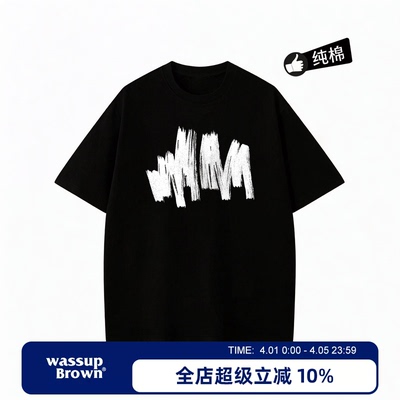 WASSUP BROWN美式短袖t恤男夏季新款半截袖潮流印花男生休闲体恤