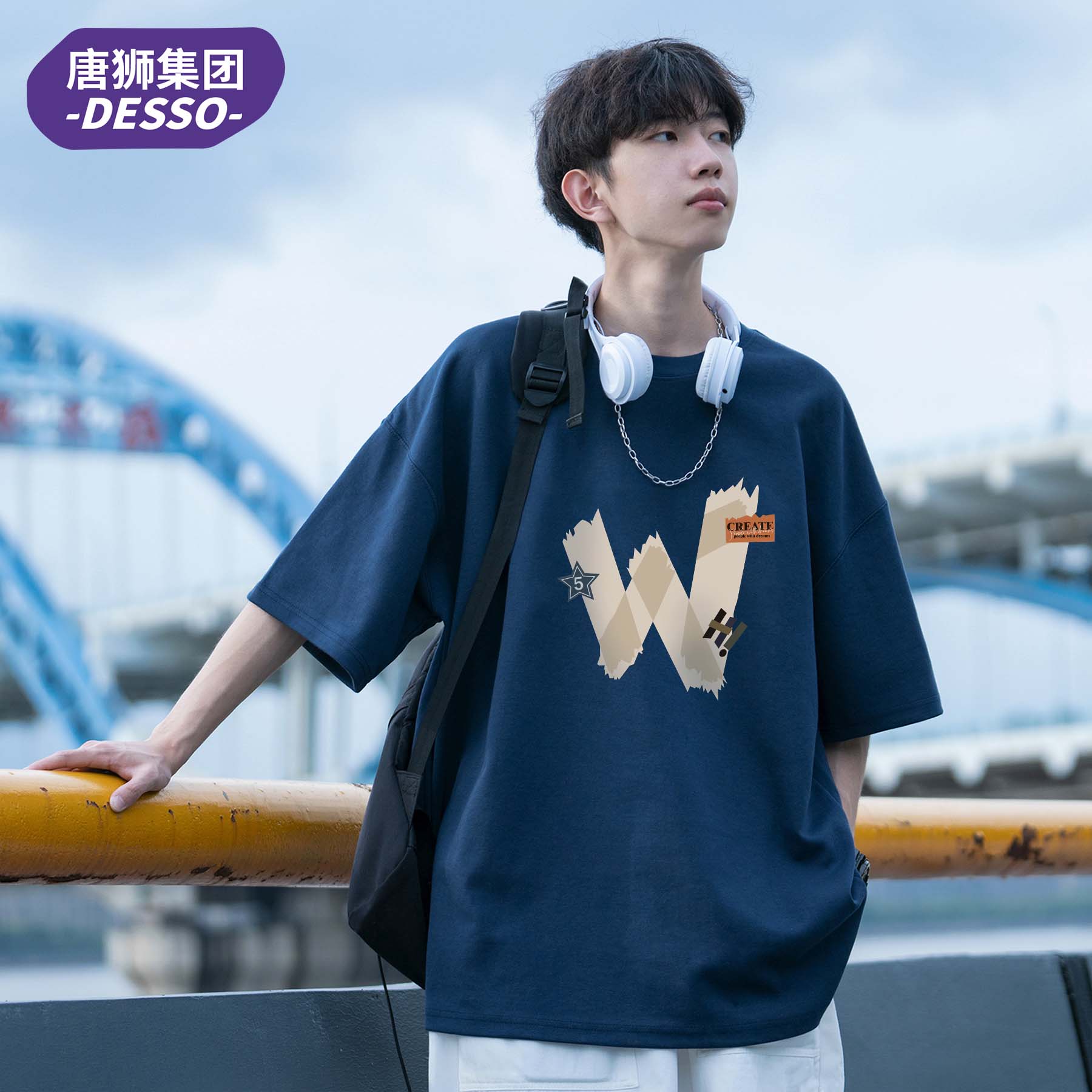 唐狮集团DESSO圆领T恤