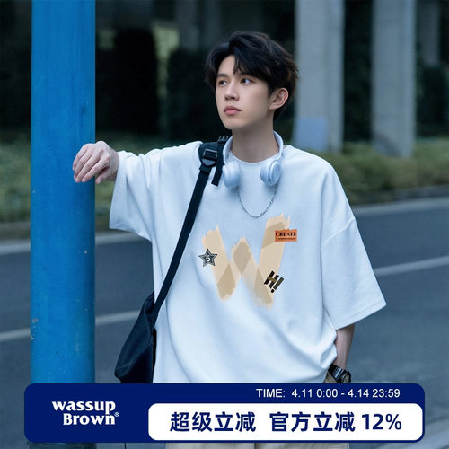 唐狮集团DESSO圆领T恤