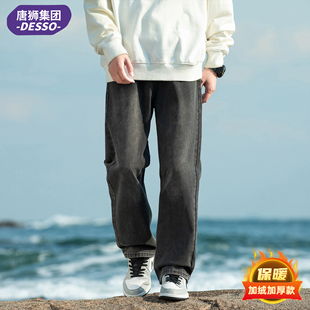 复古潮流宽松休闲裤 加绒加厚美式 男冬季 唐狮集团DESSO直筒牛仔裤
