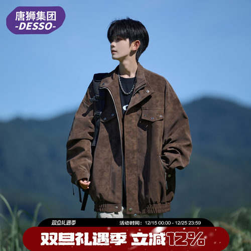 唐狮集团DESSO休闲夹克