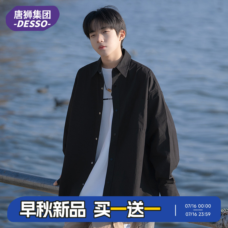 唐狮集团旗下DESSO夹克