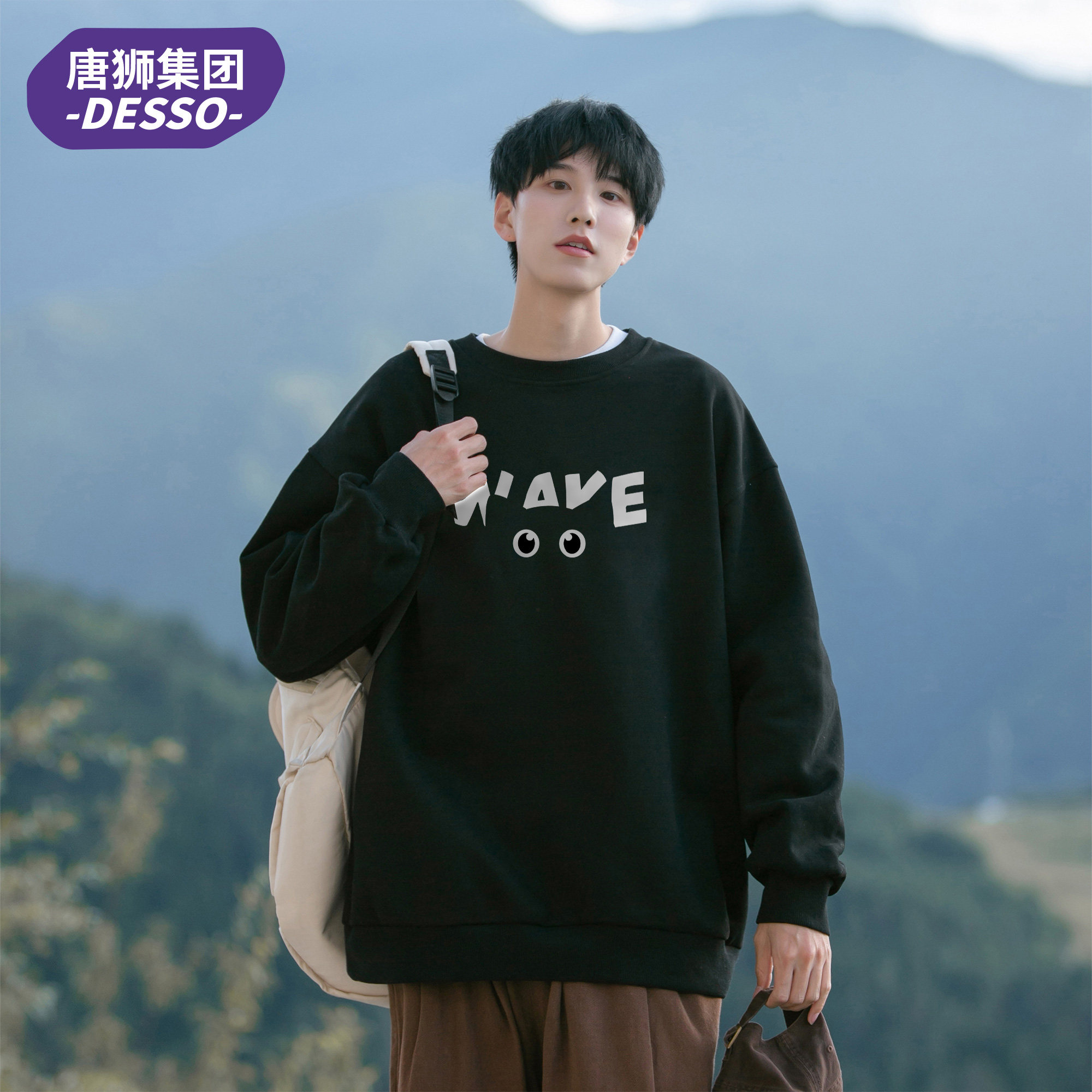 唐狮集团DESSO美式黑色圆领卫衣男2025春秋新款宽松休闲长袖上衣,男装,卫衣,淘宝优惠券,粉丝福利购,淘宝优惠卷