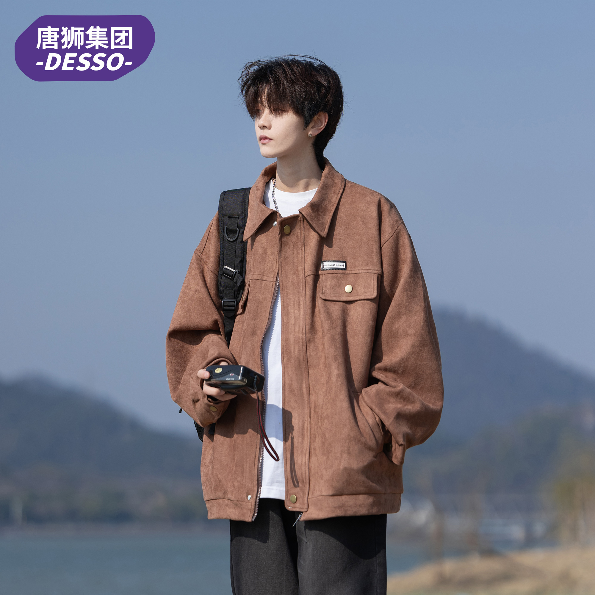 唐狮集团DESSO休闲百搭夹克外套