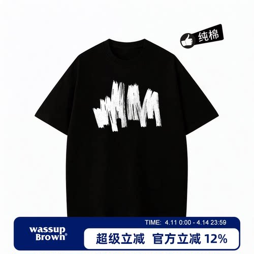 WASSUP BROWN美式短袖t恤男夏季新款半截袖潮流印花男生休闲体恤