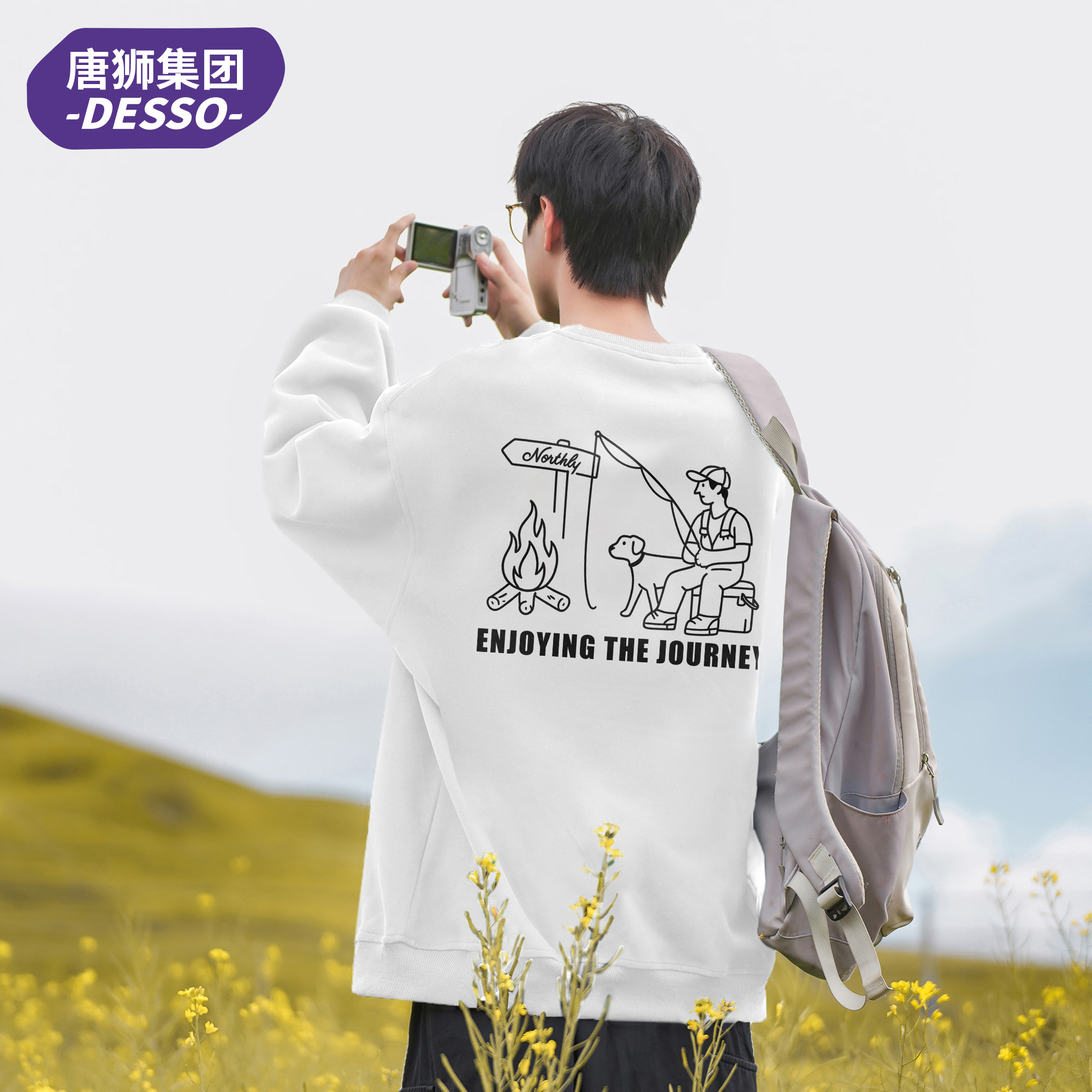 唐狮集团DESSO百搭宽松卫衣